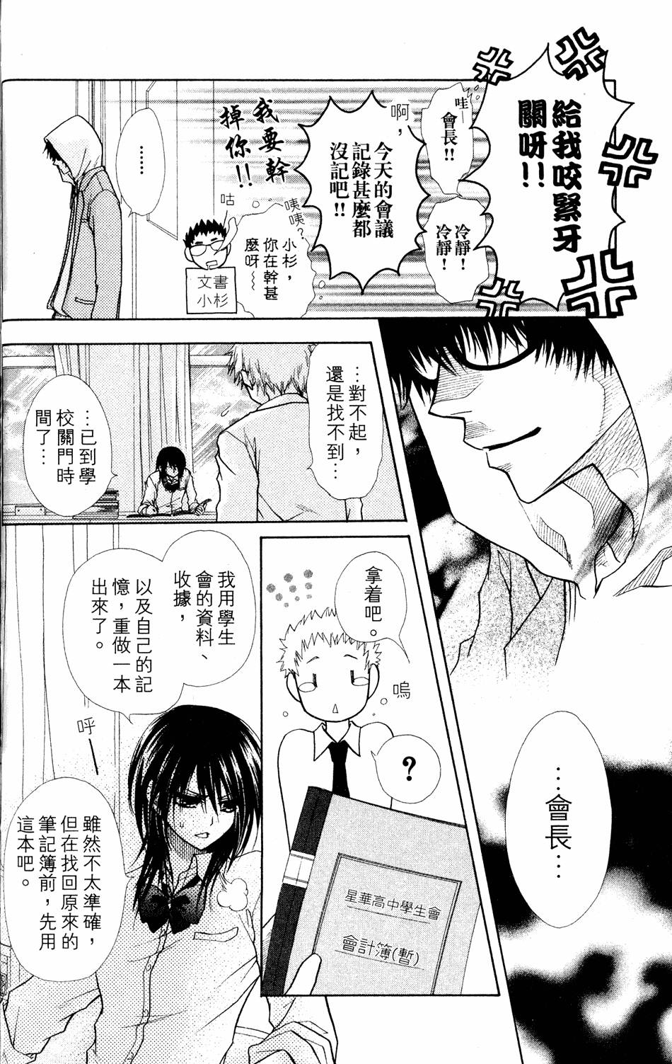 第158页