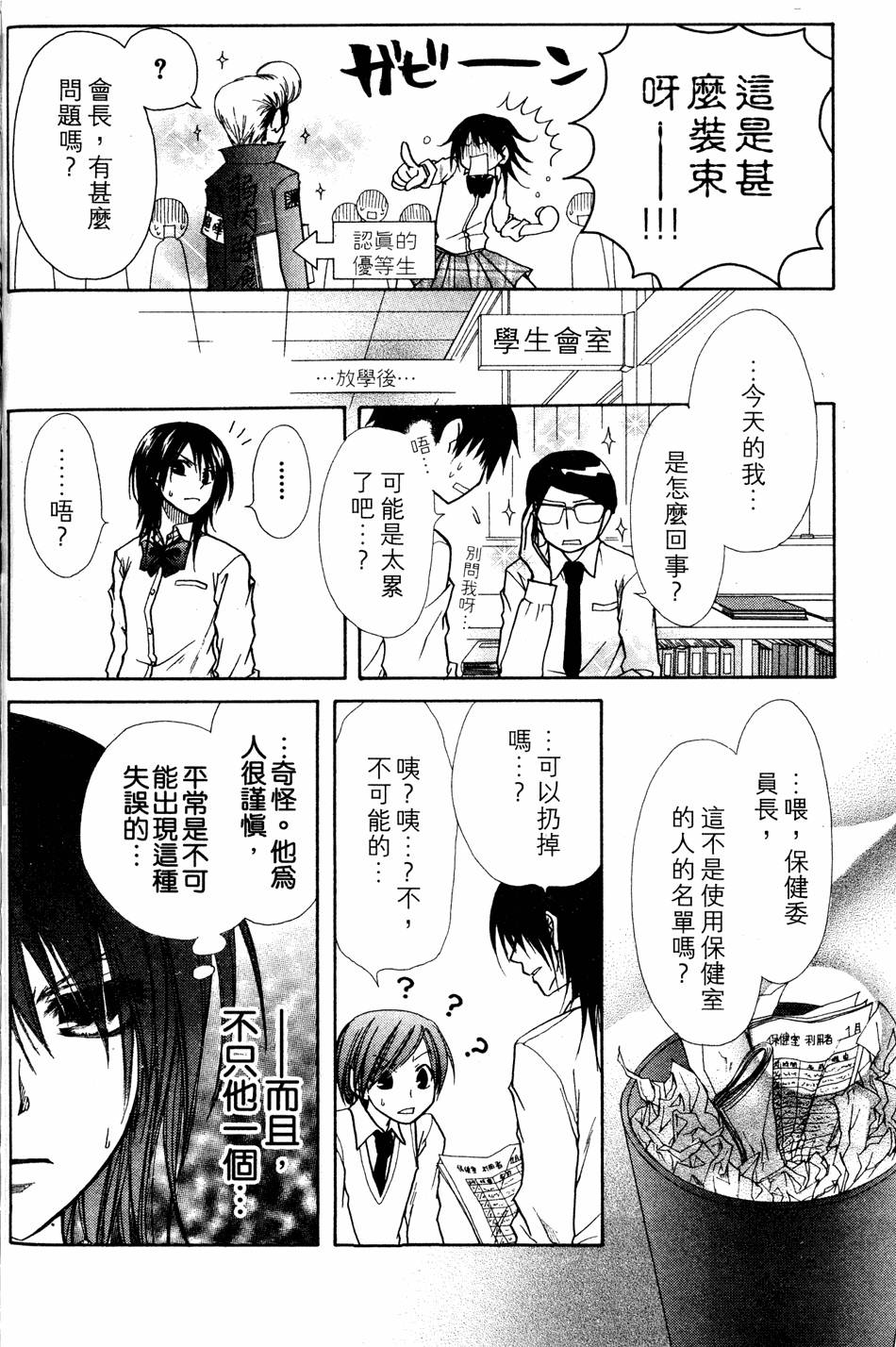 第160页