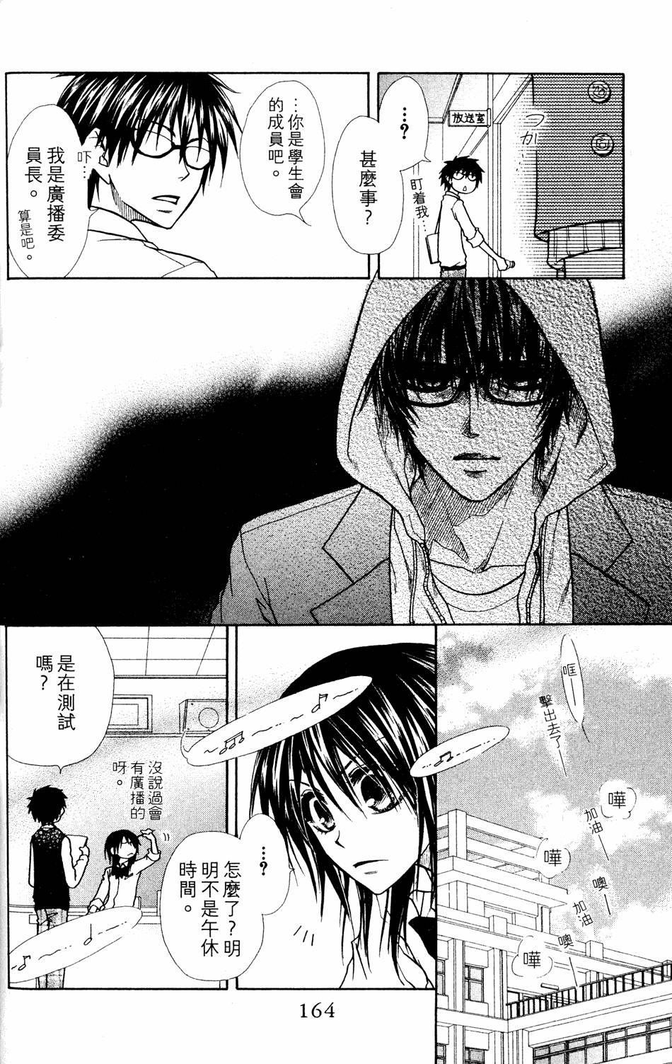 第162页