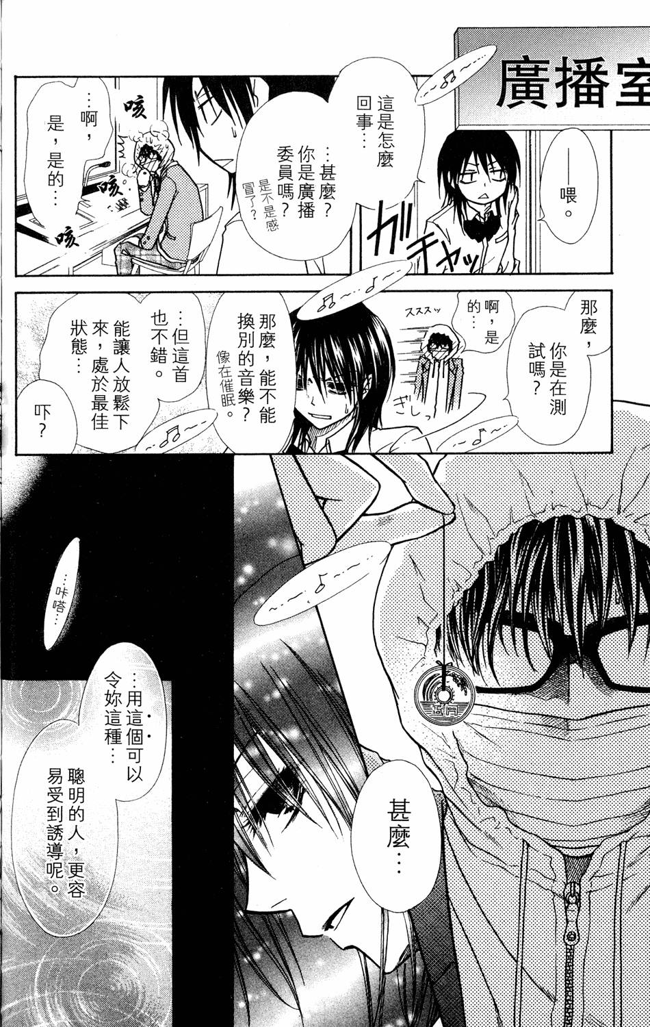 第164页