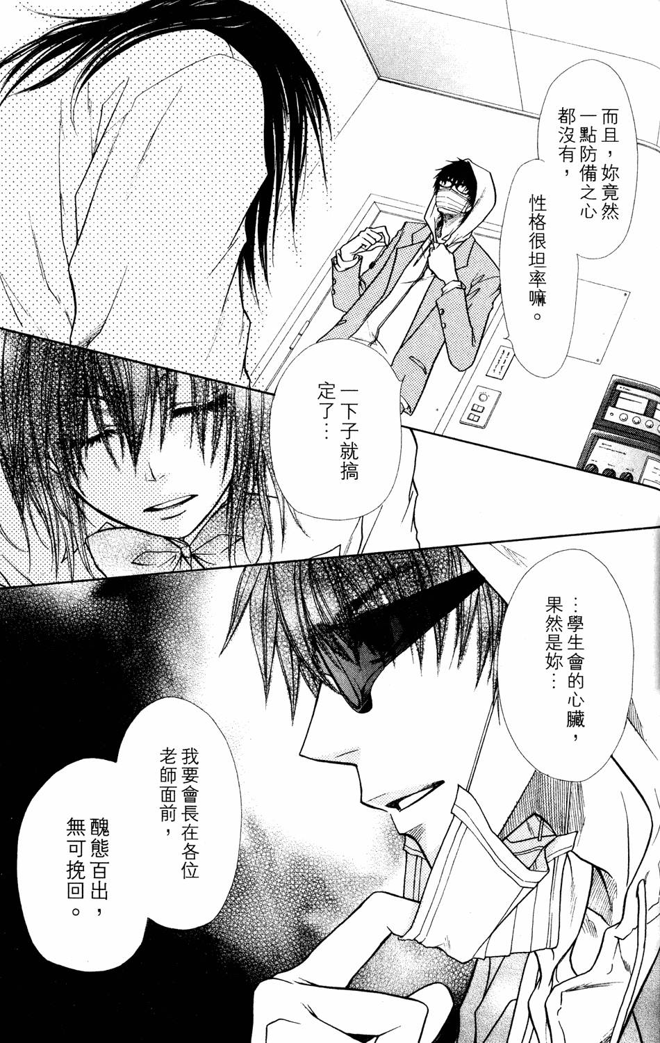 第165页