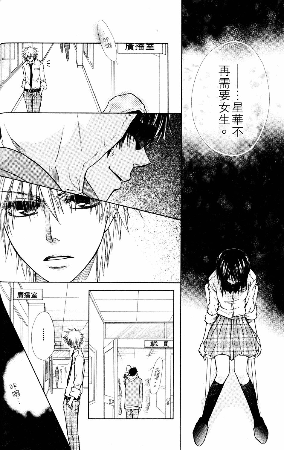 第166页