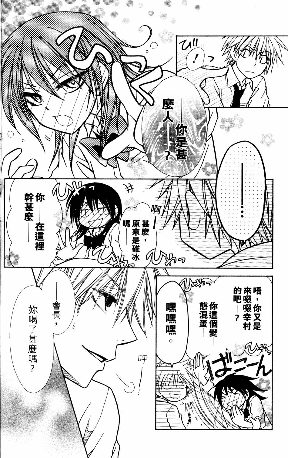 第168页