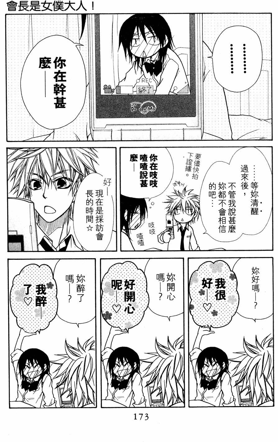 第171页