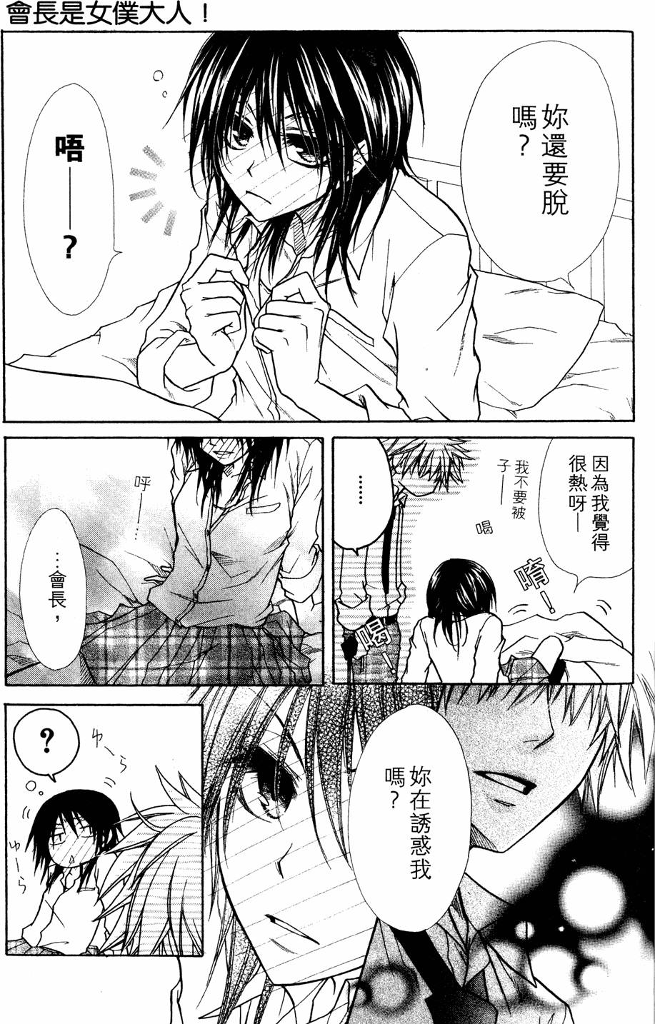 第173页