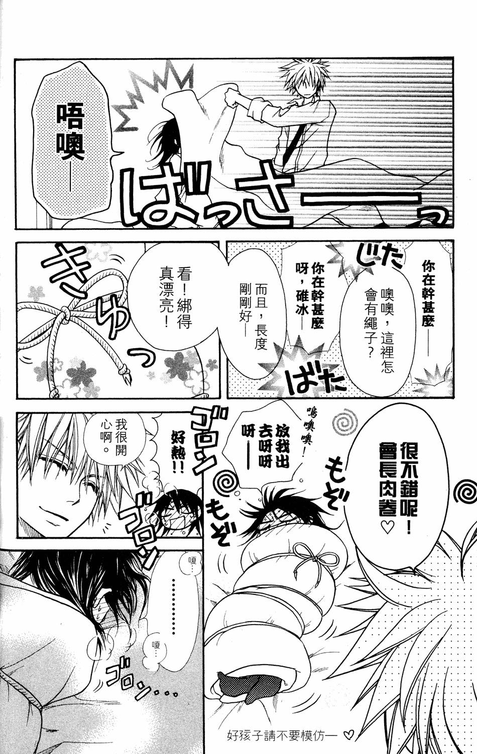 第174页