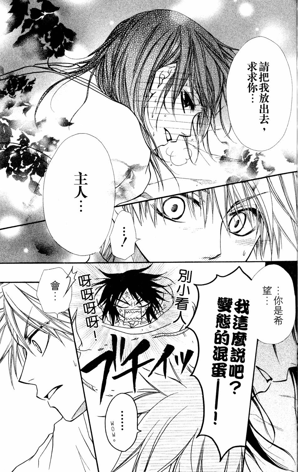 第175页
