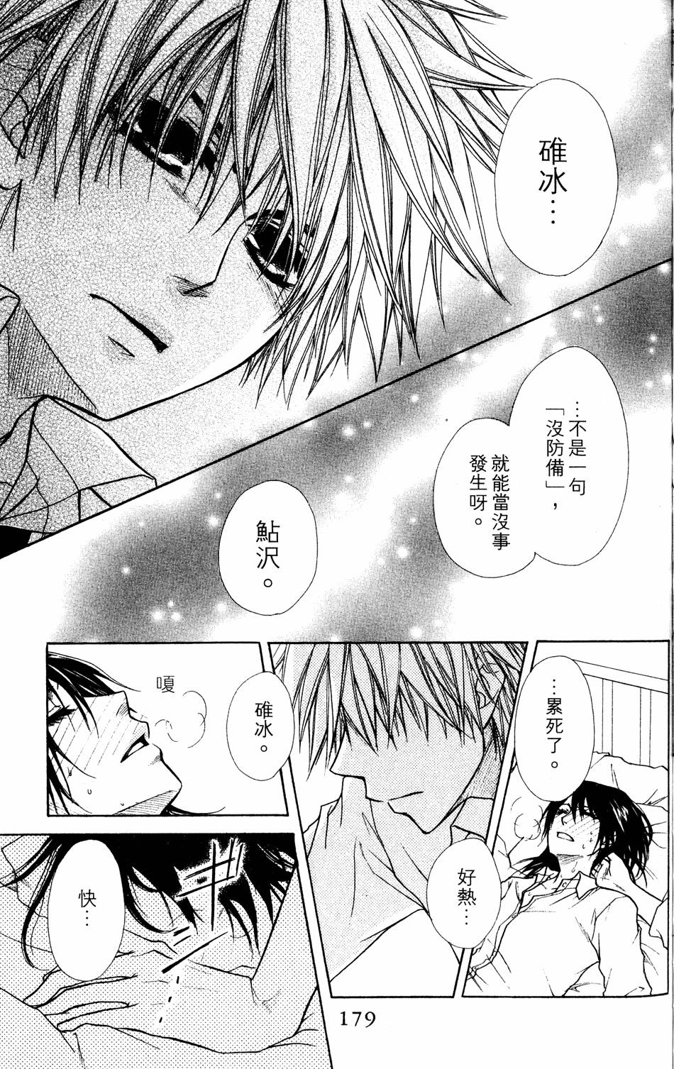 第177页