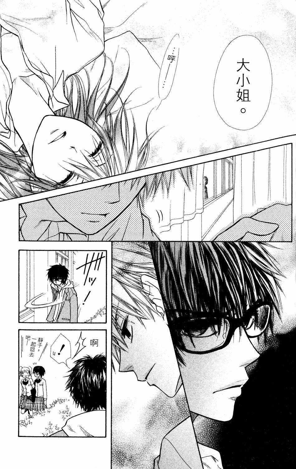 第179页