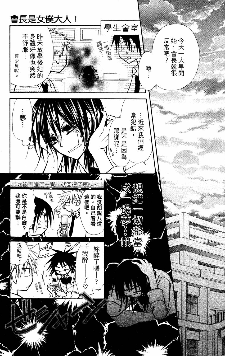第181页