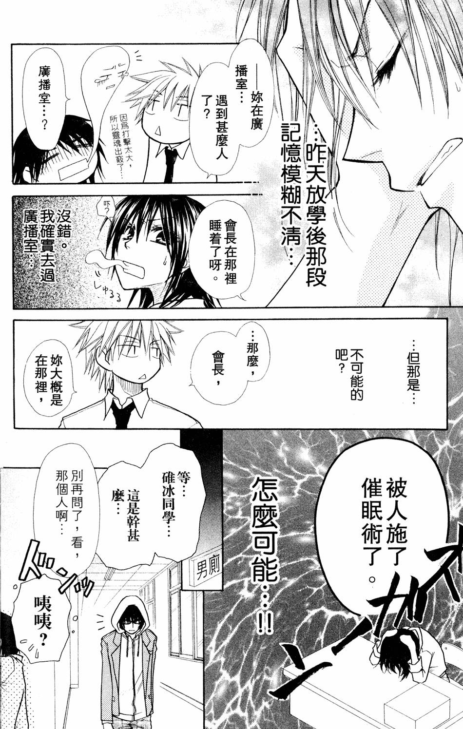 第182页