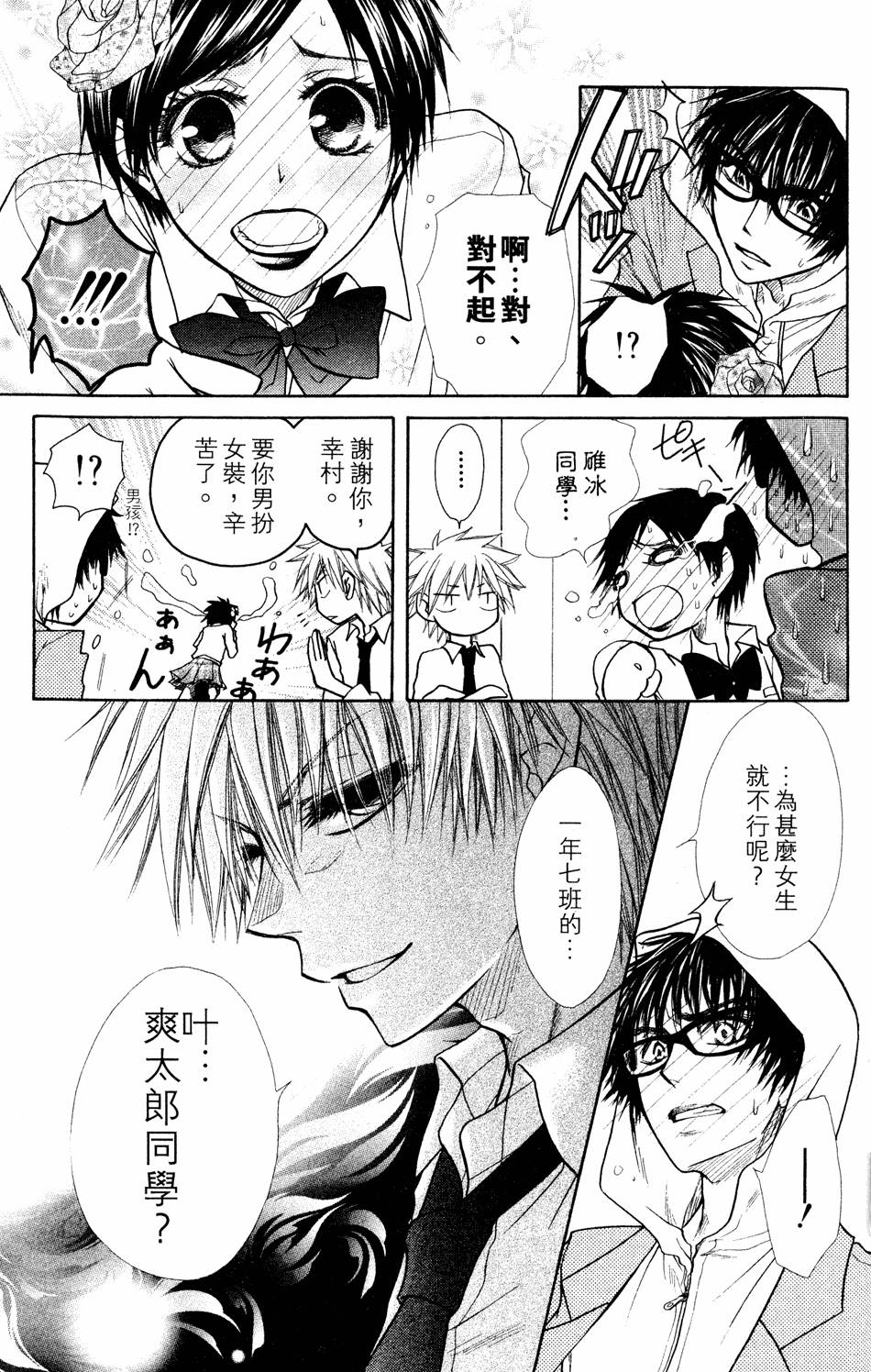 第183页