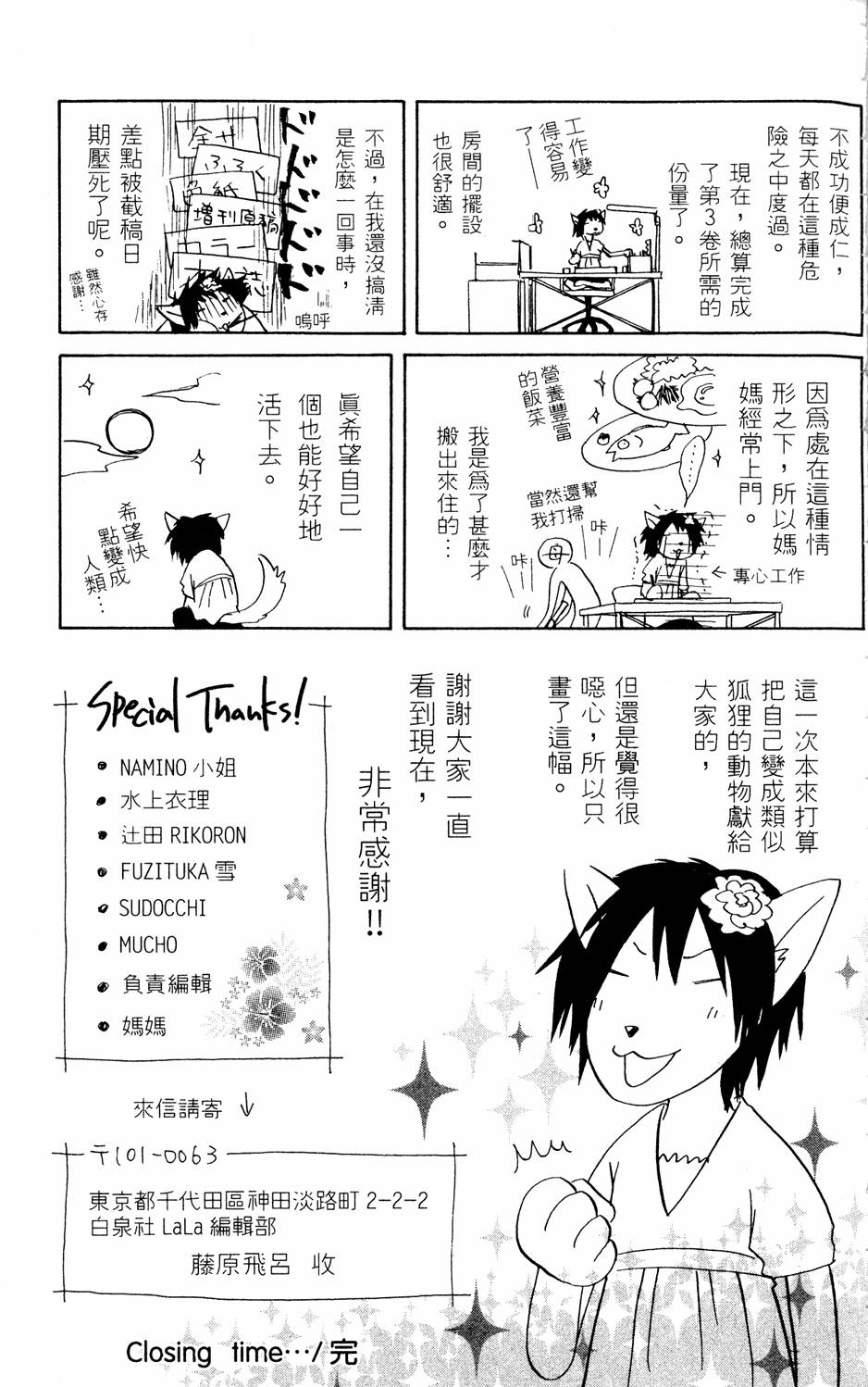 第187页