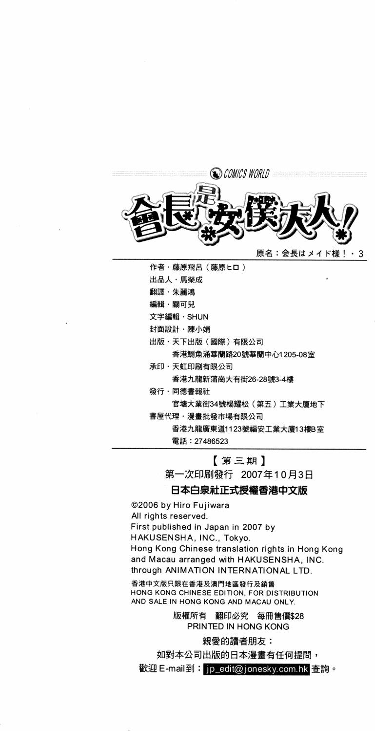 第189页