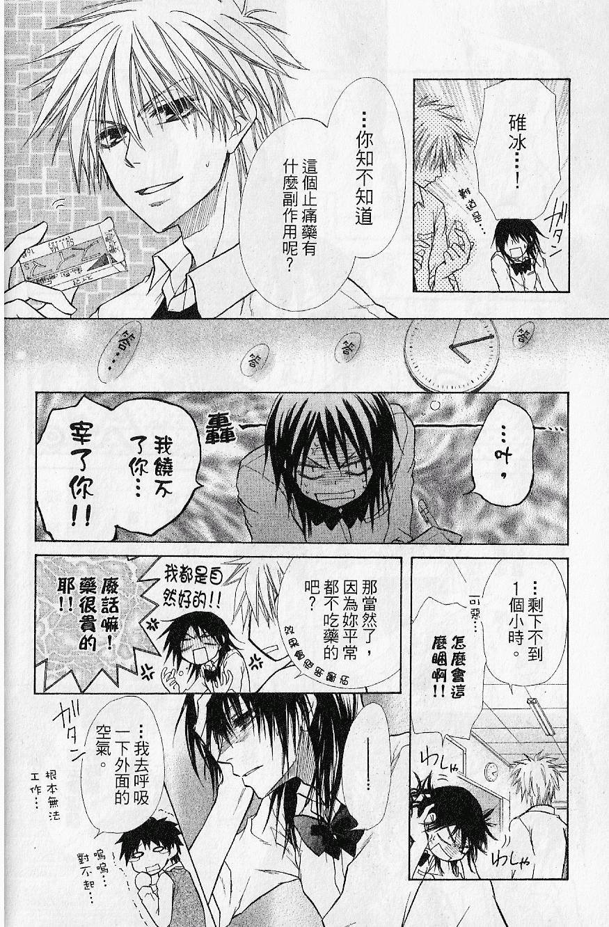 第25页