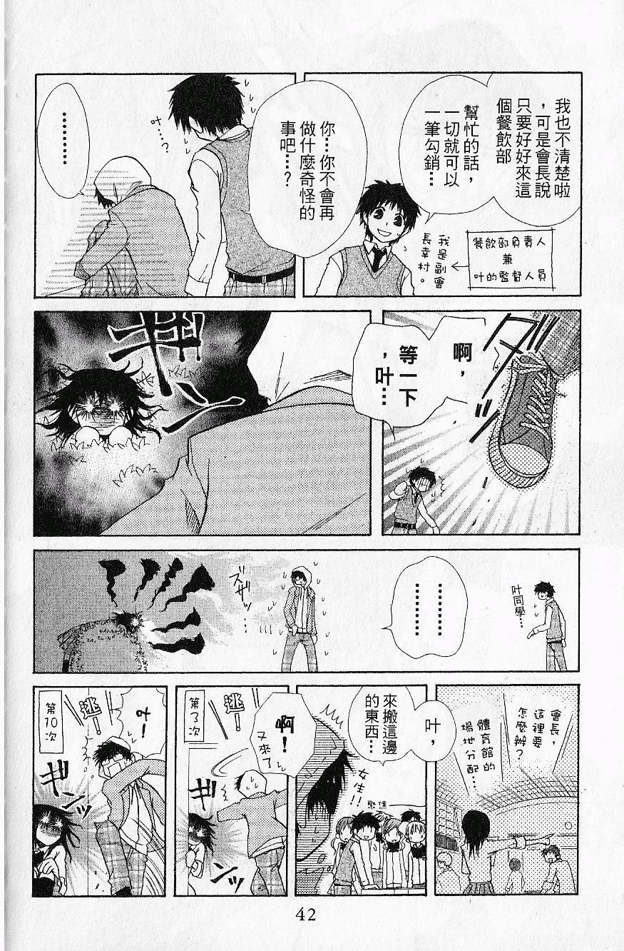 第41页