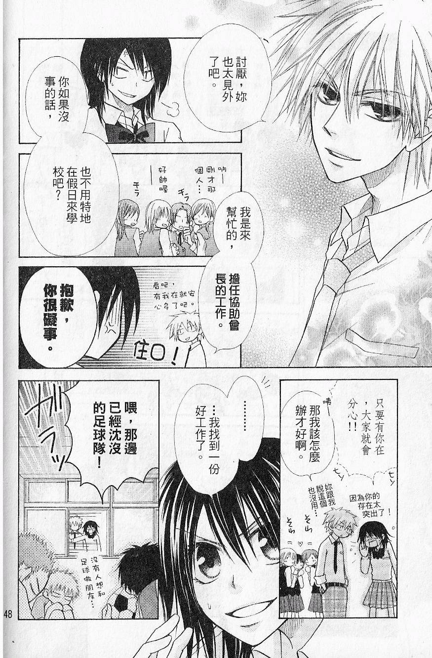 第47页