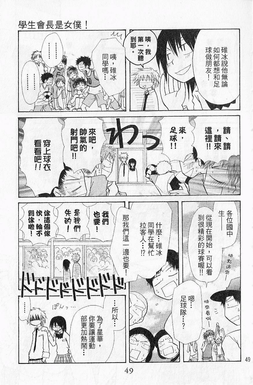 第48页