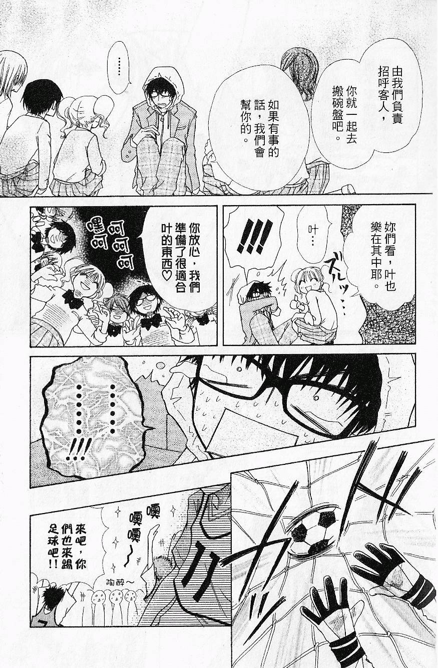 第50页