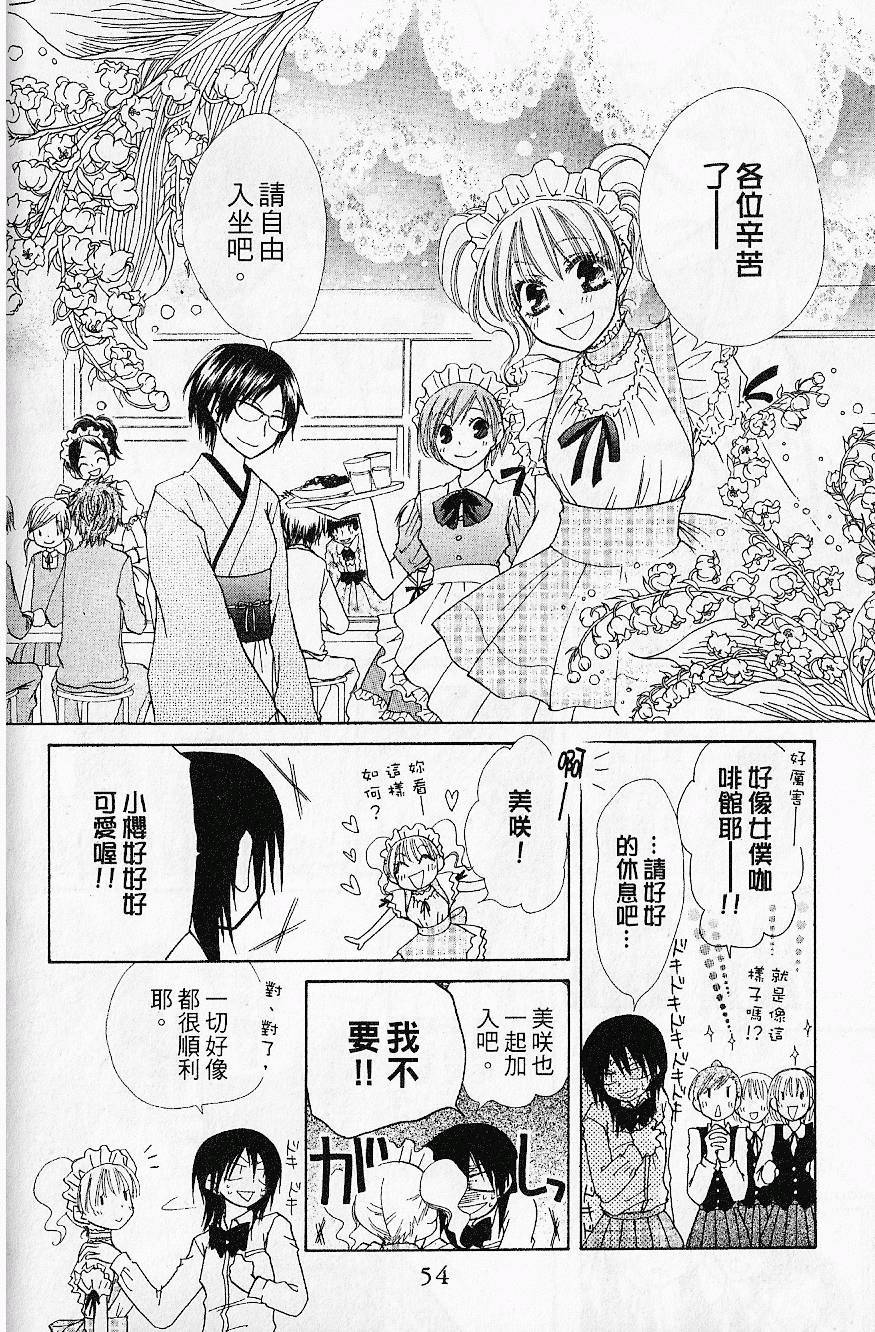第53页