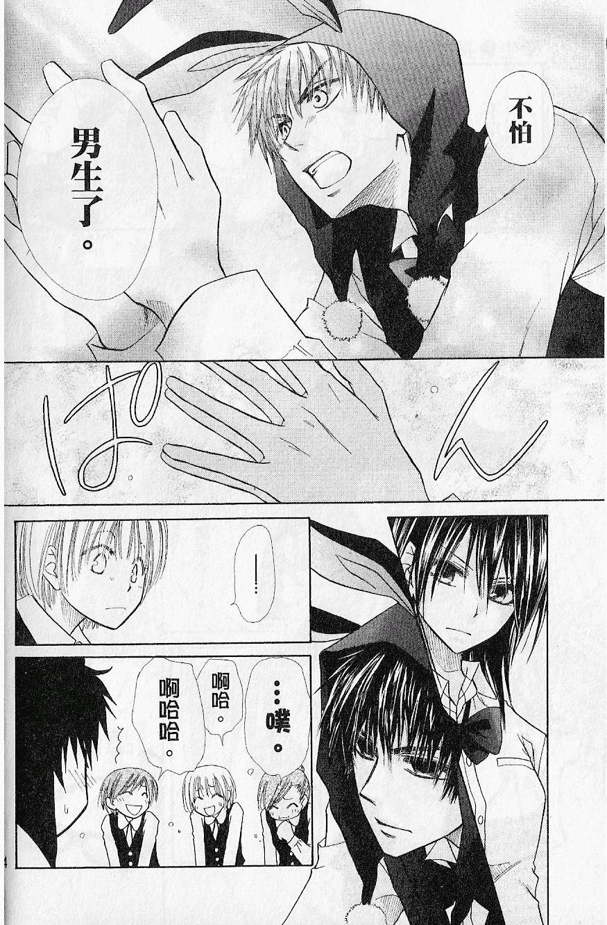 第63页