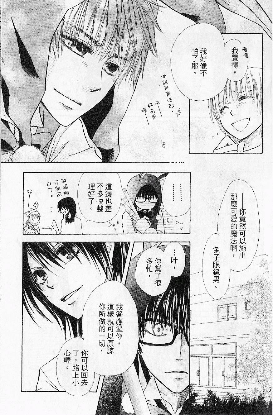 第64页
