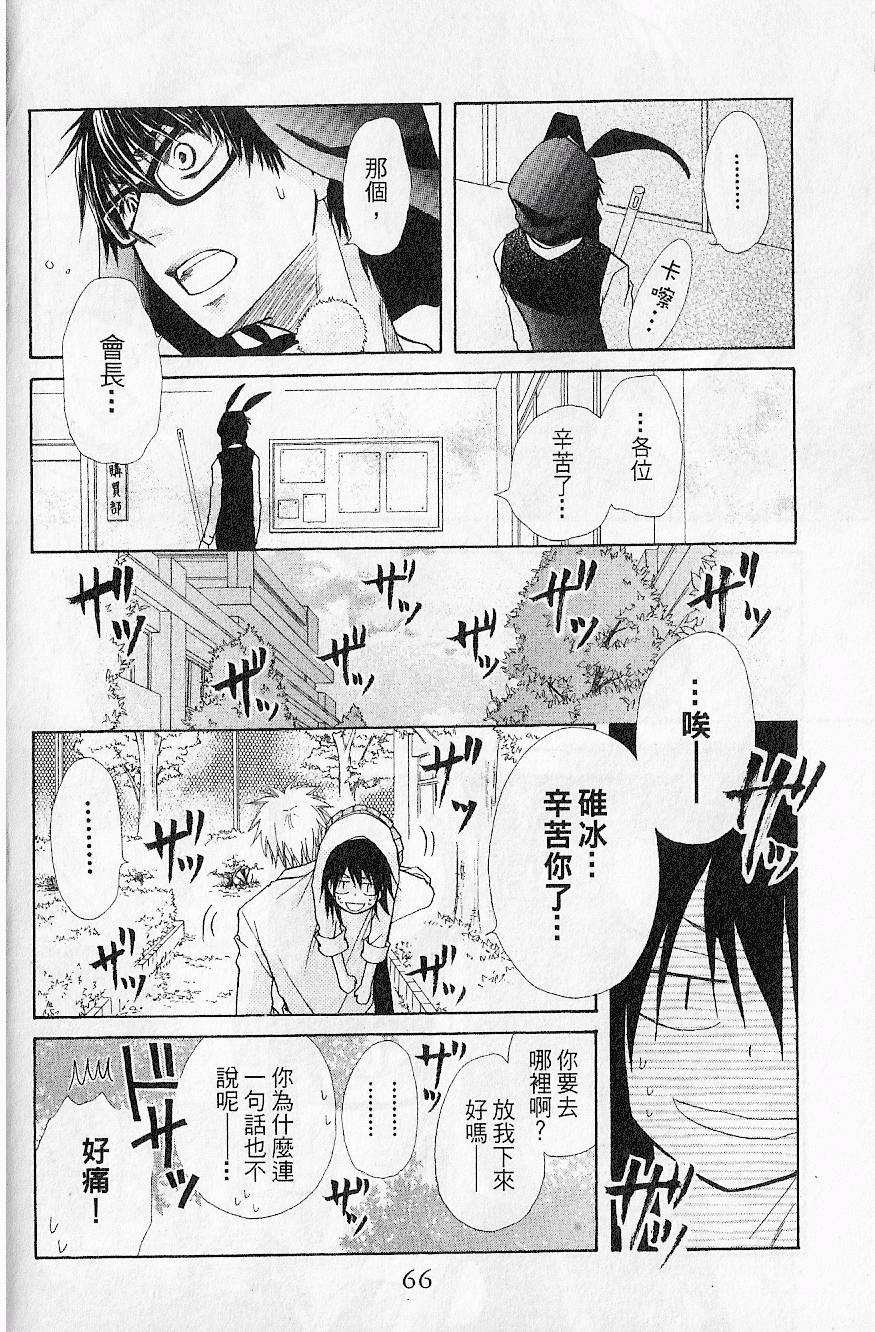 第65页