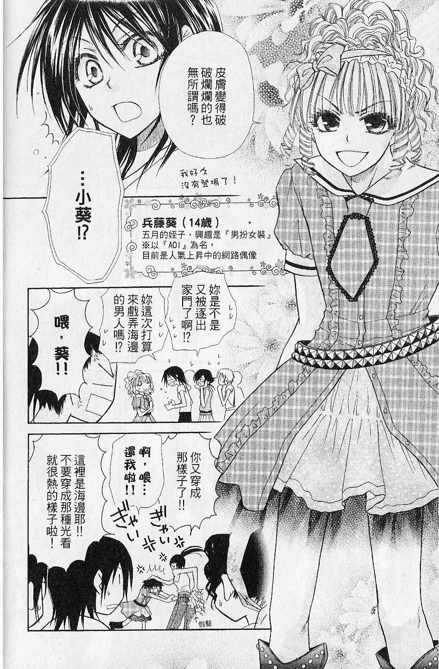 第73页