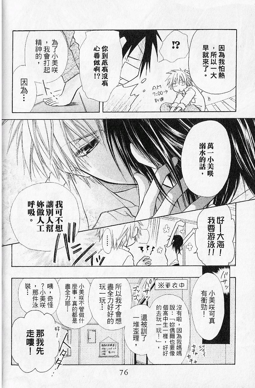 第75页