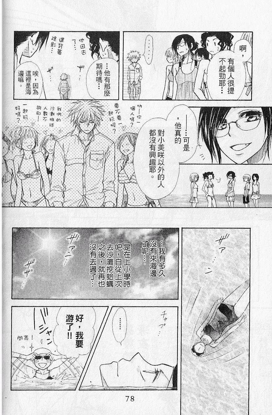 第77页