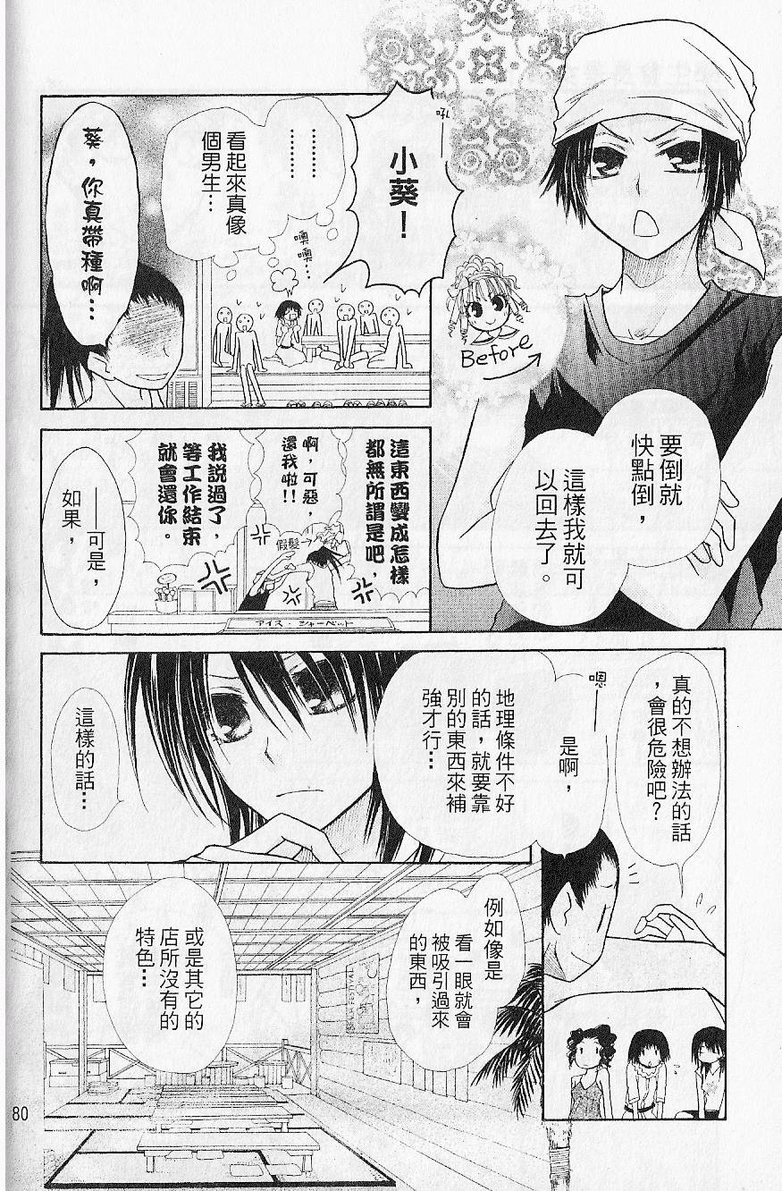 第79页