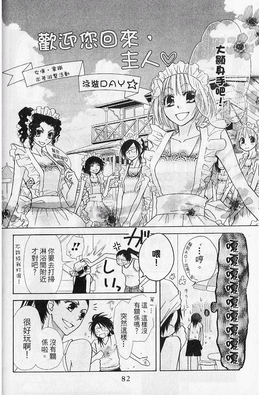 第81页