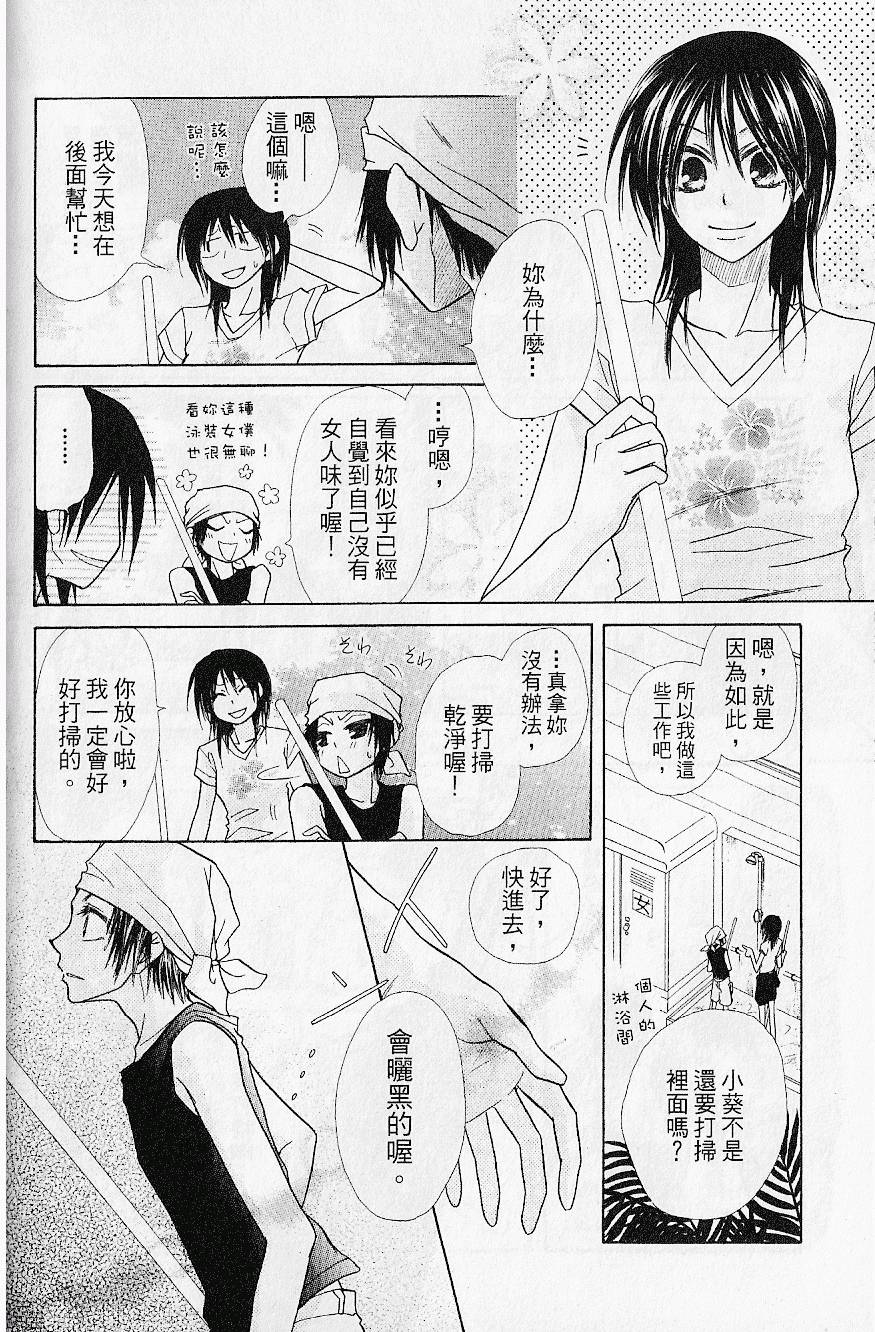 第83页