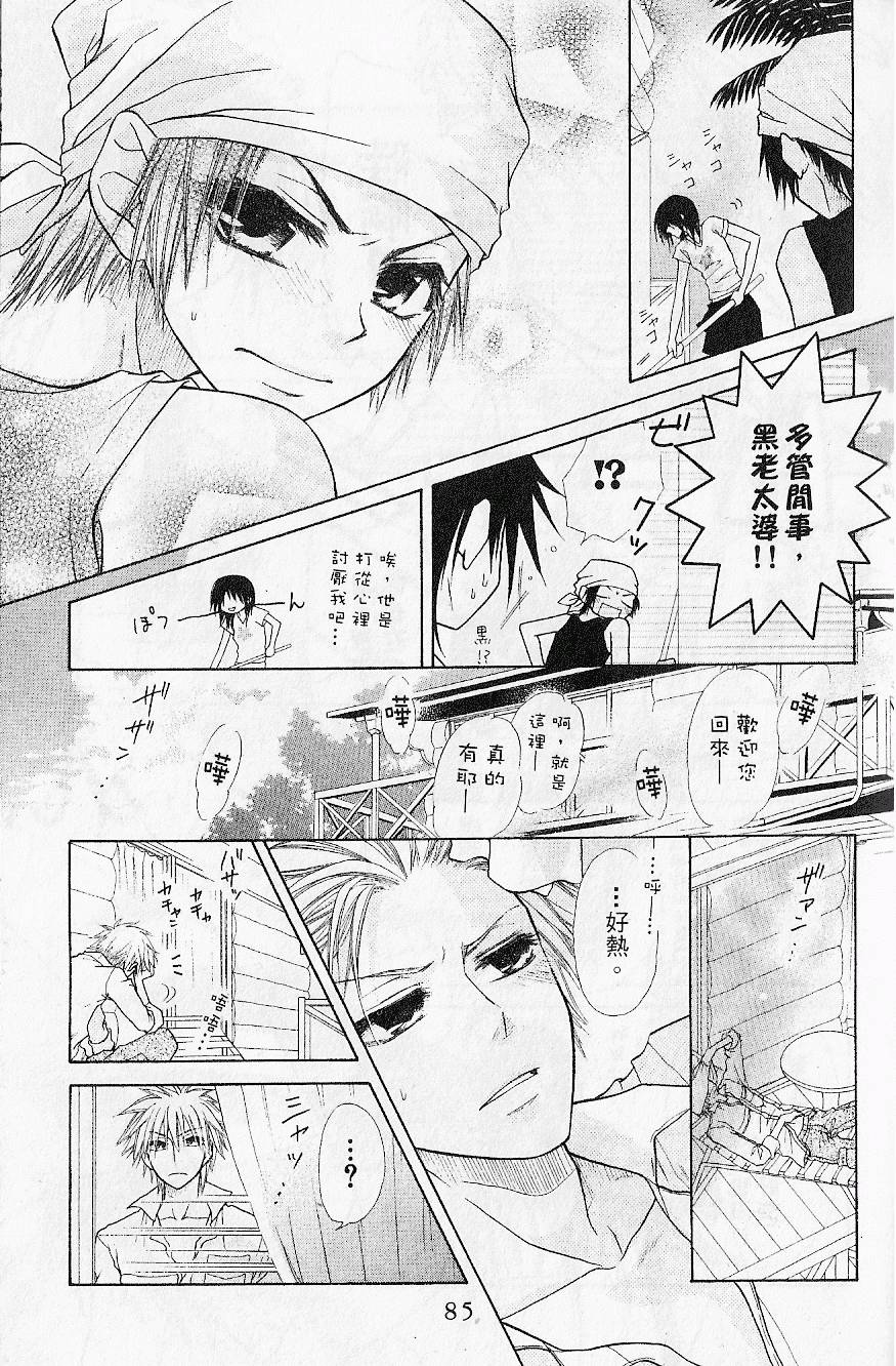 第84页