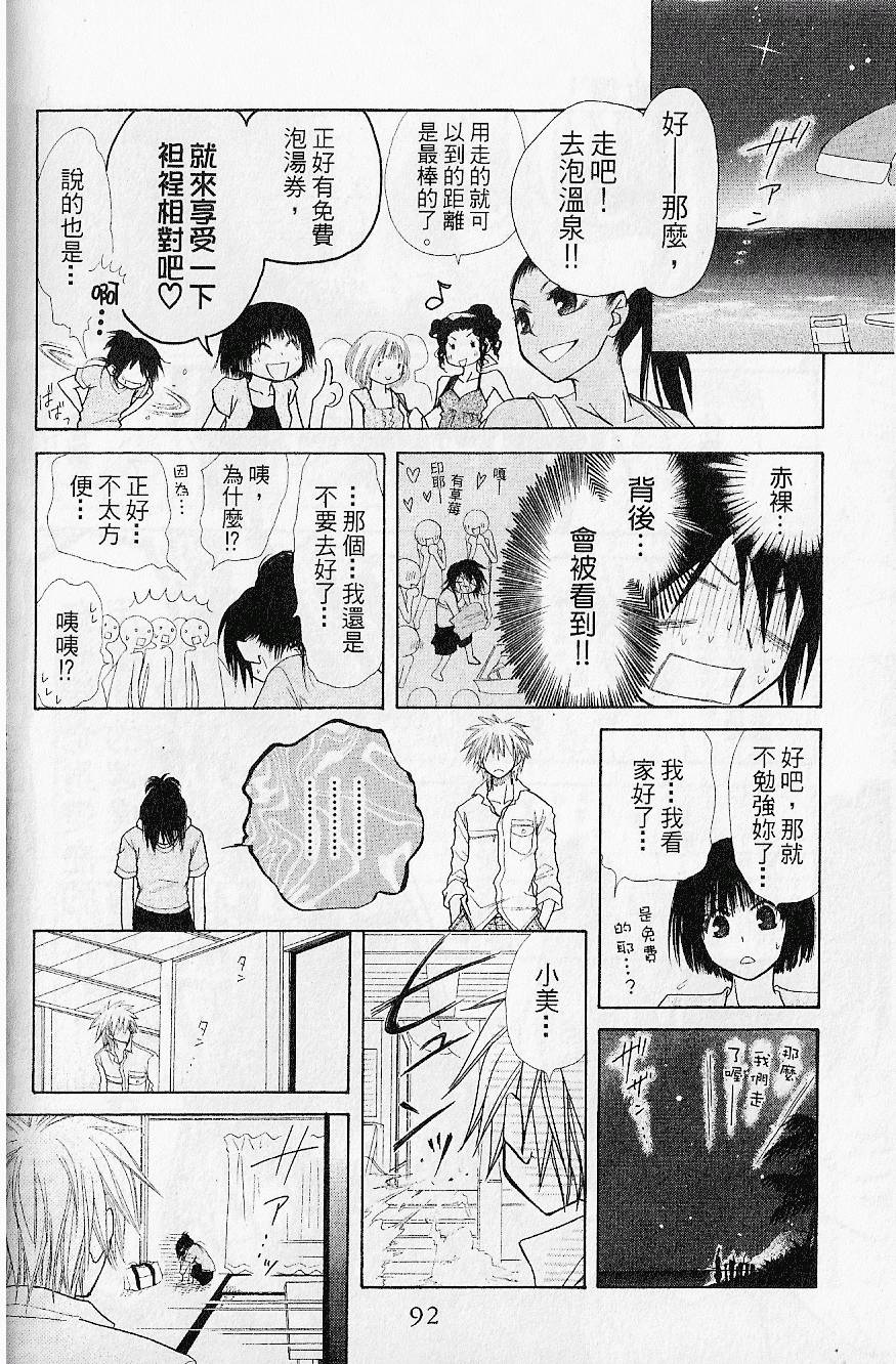 第91页