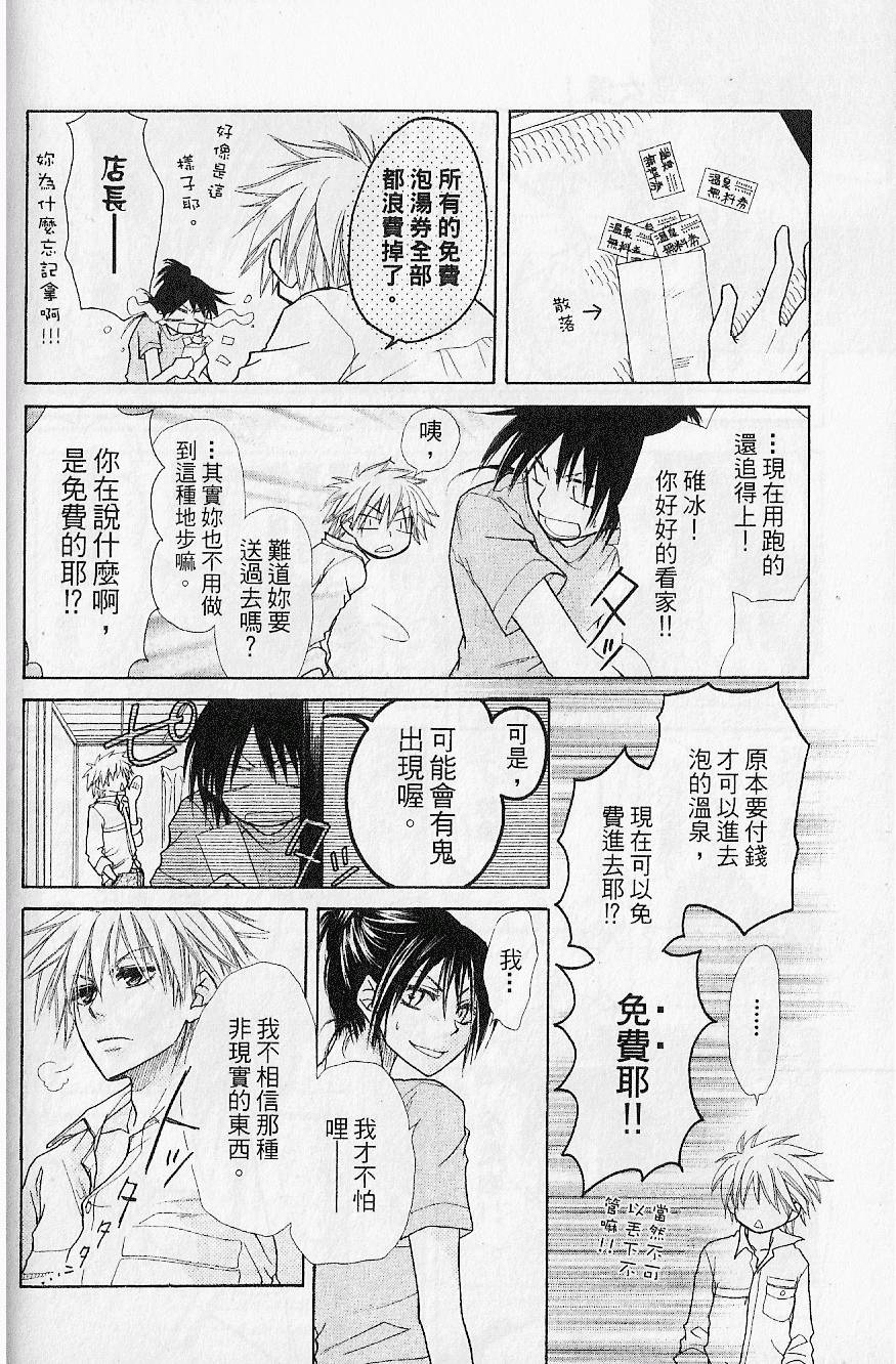 第93页
