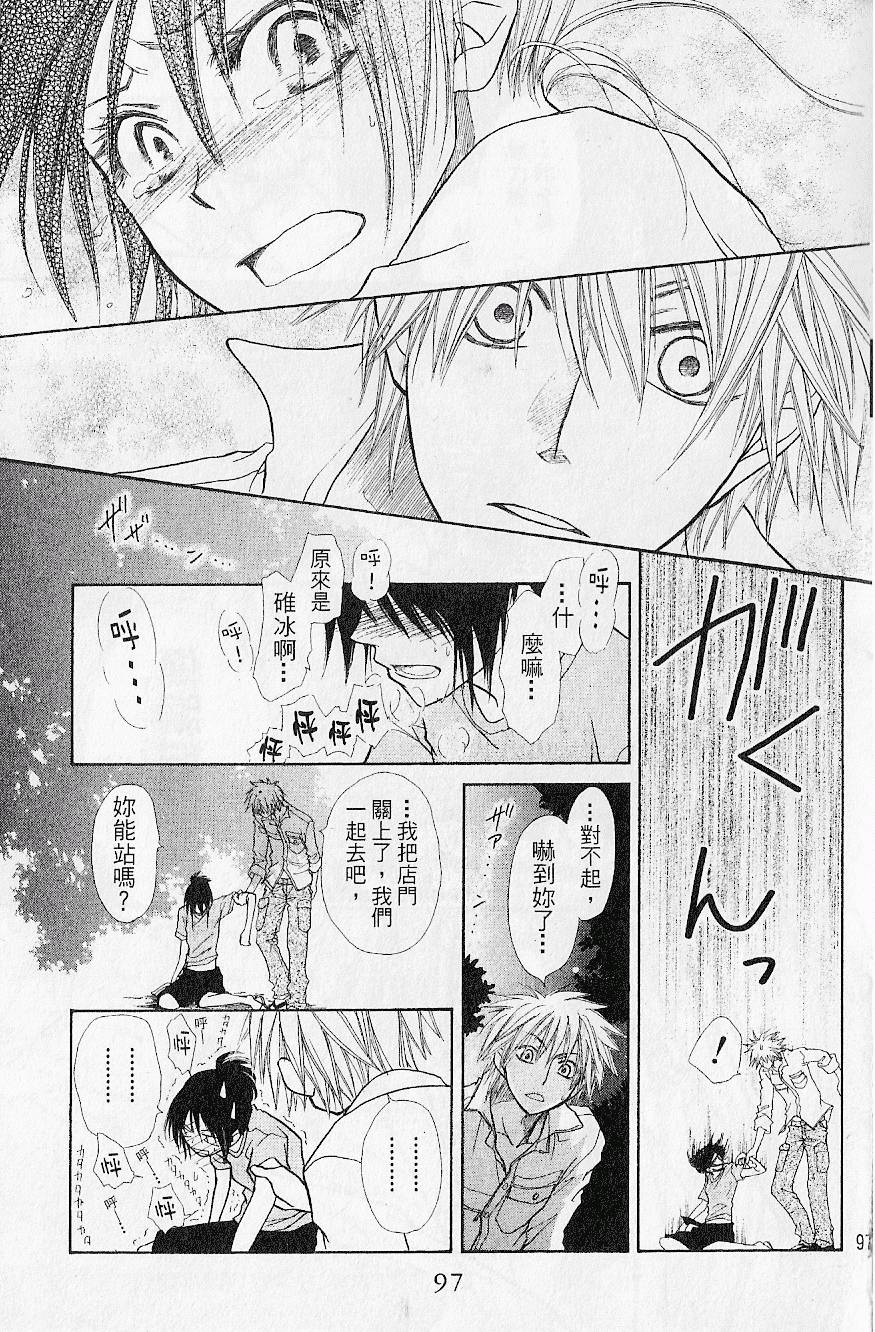 第96页
