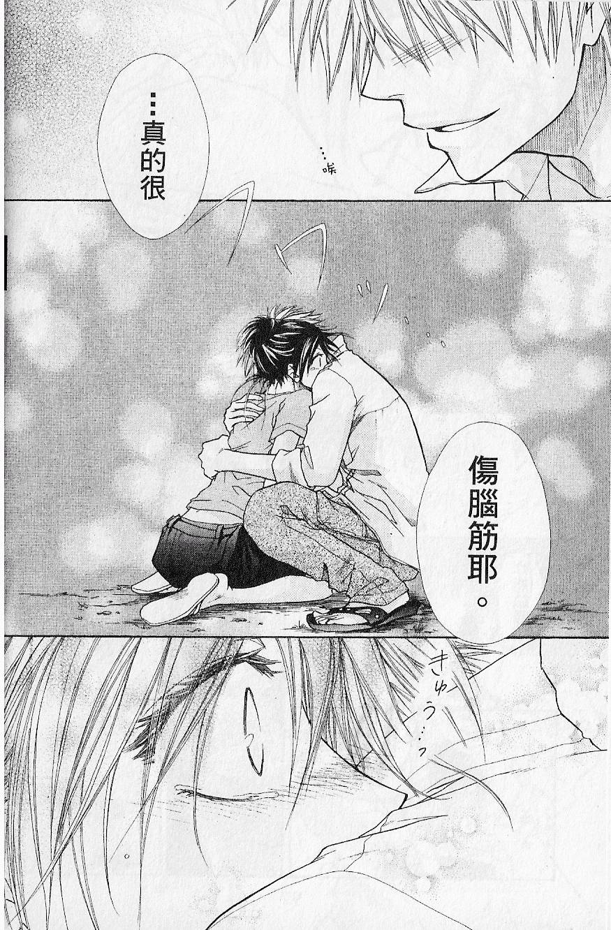 第97页