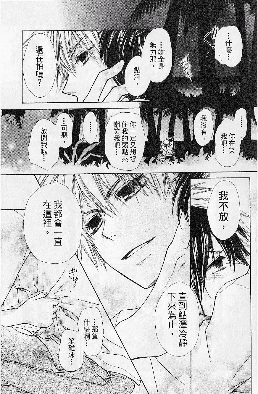 第98页