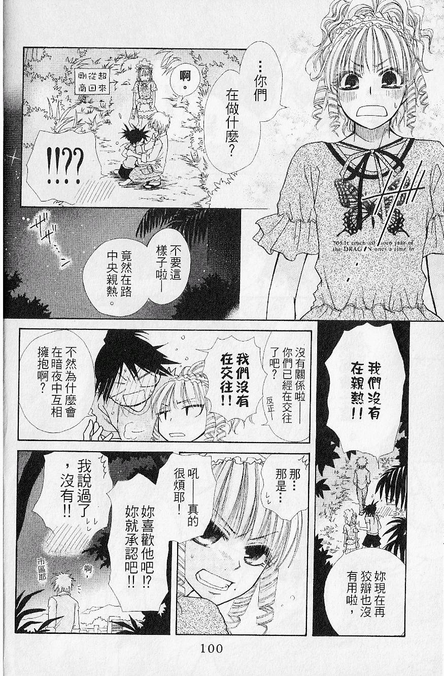 第99页
