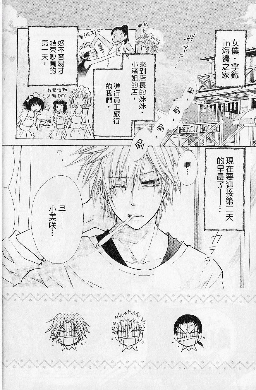 第103页