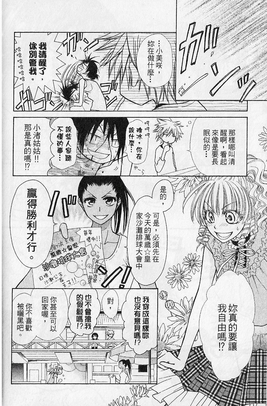 第105页