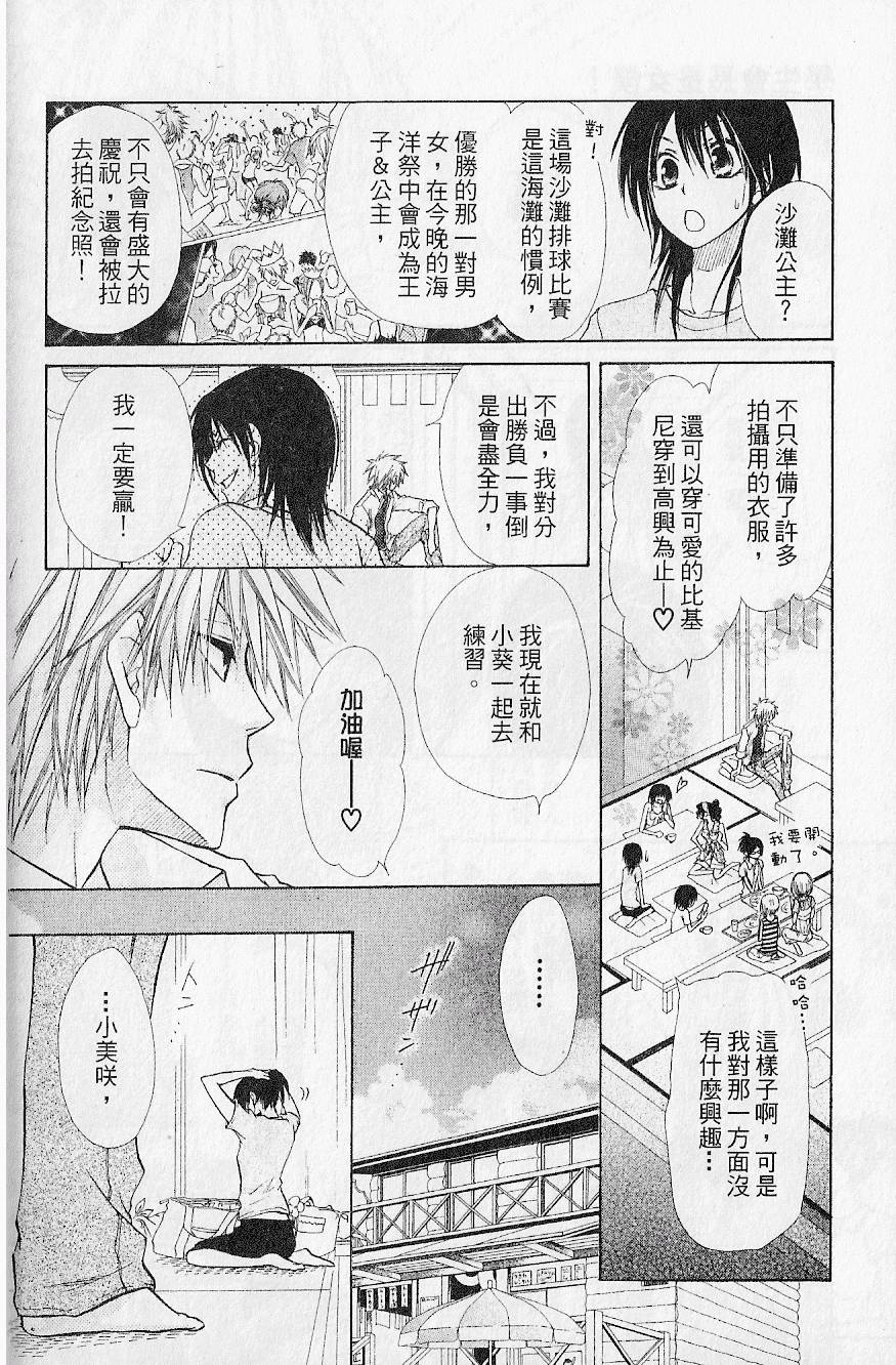 第109页