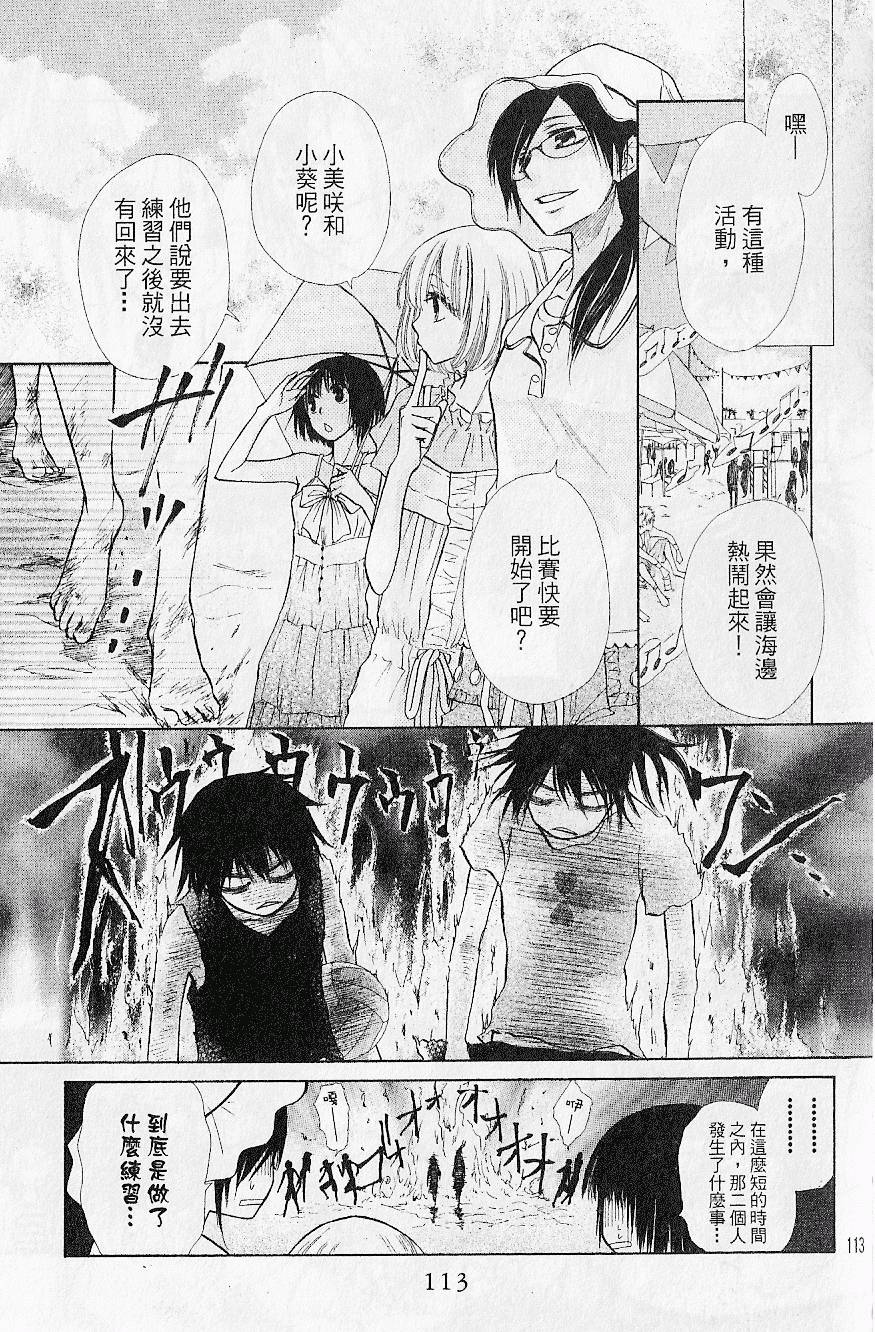 第112页
