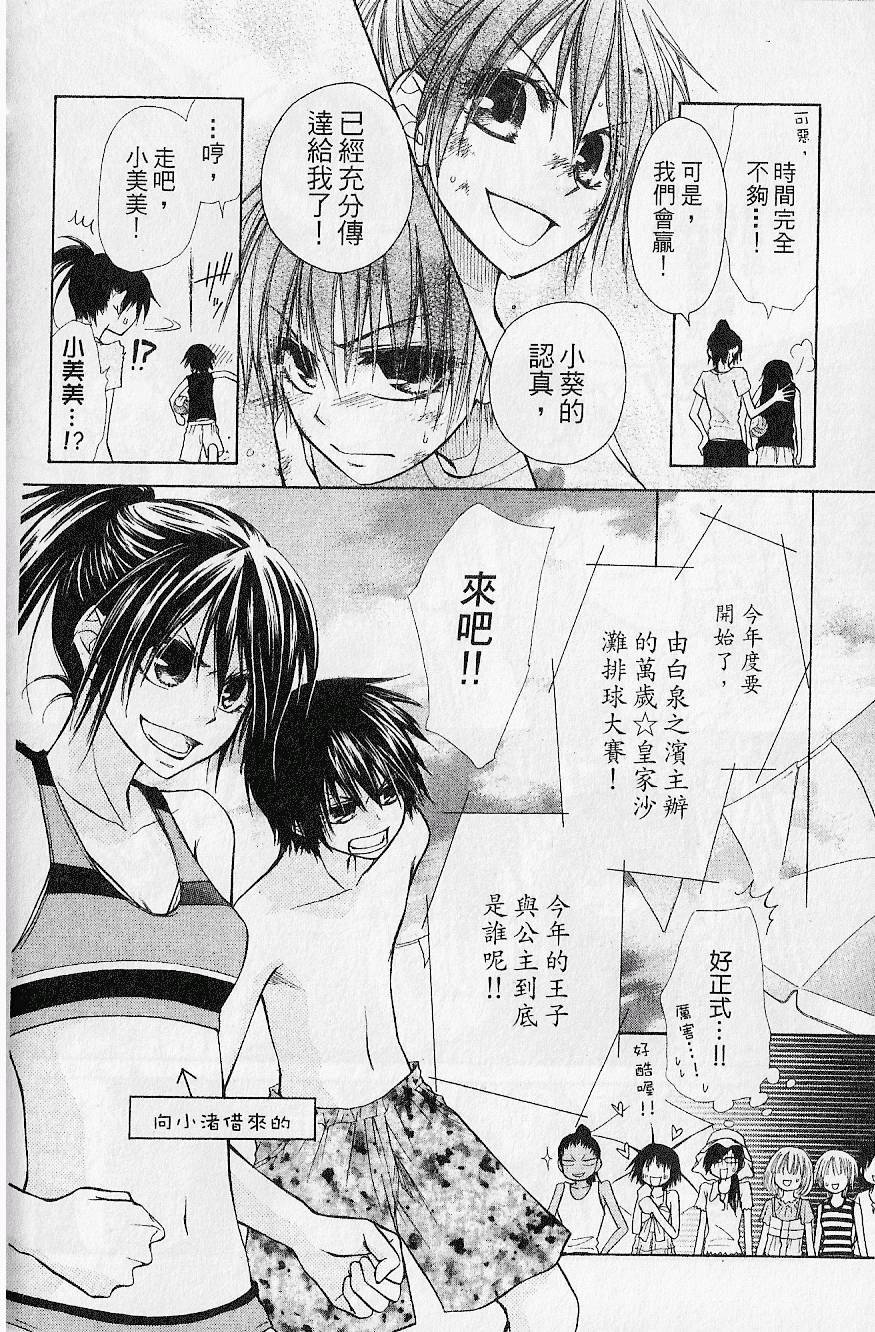 第113页