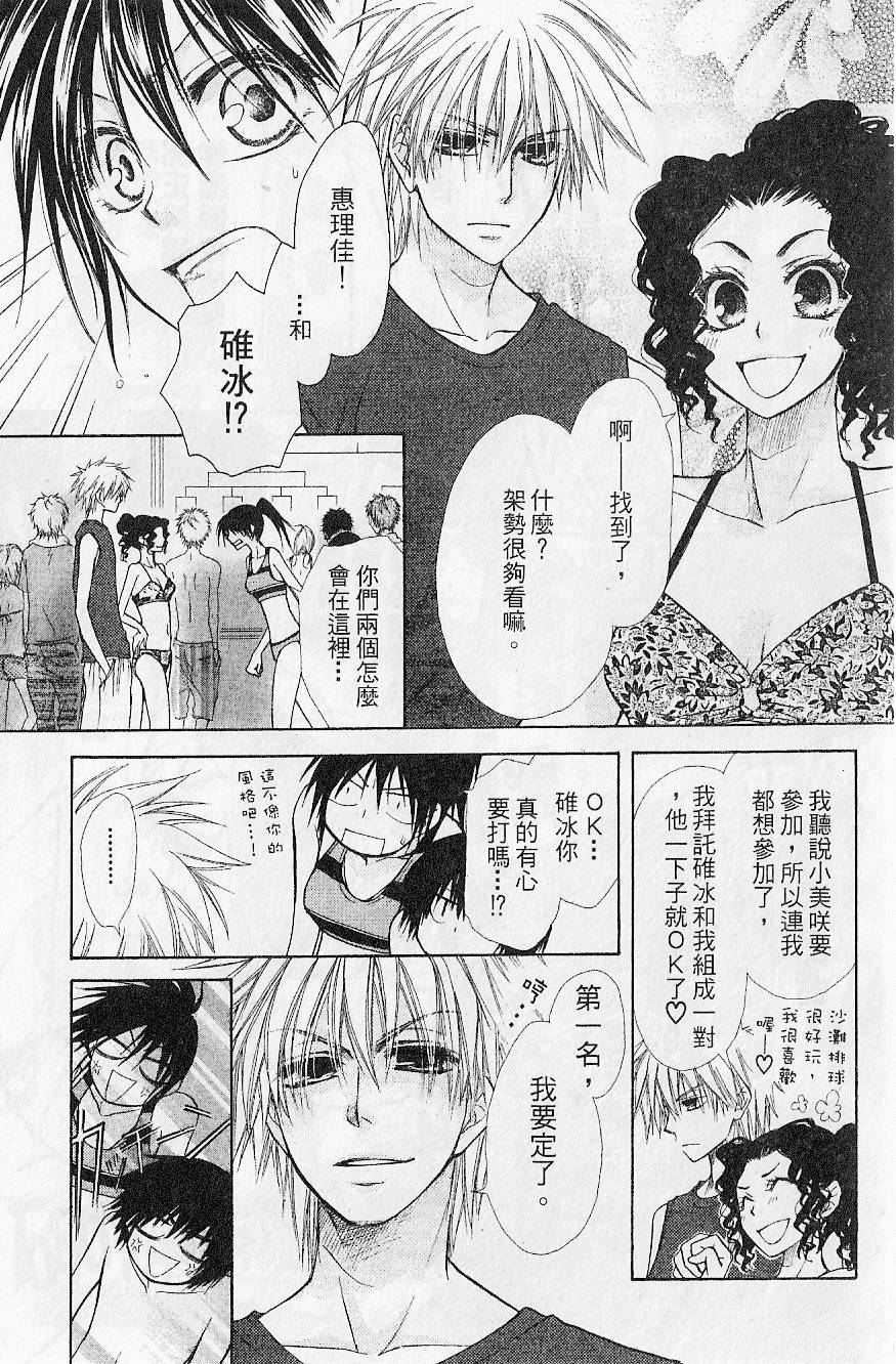 第114页