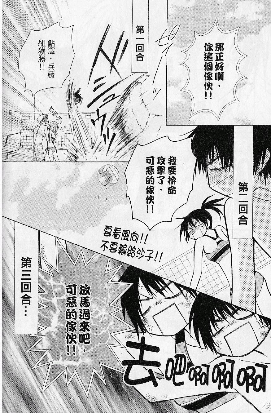 第115页