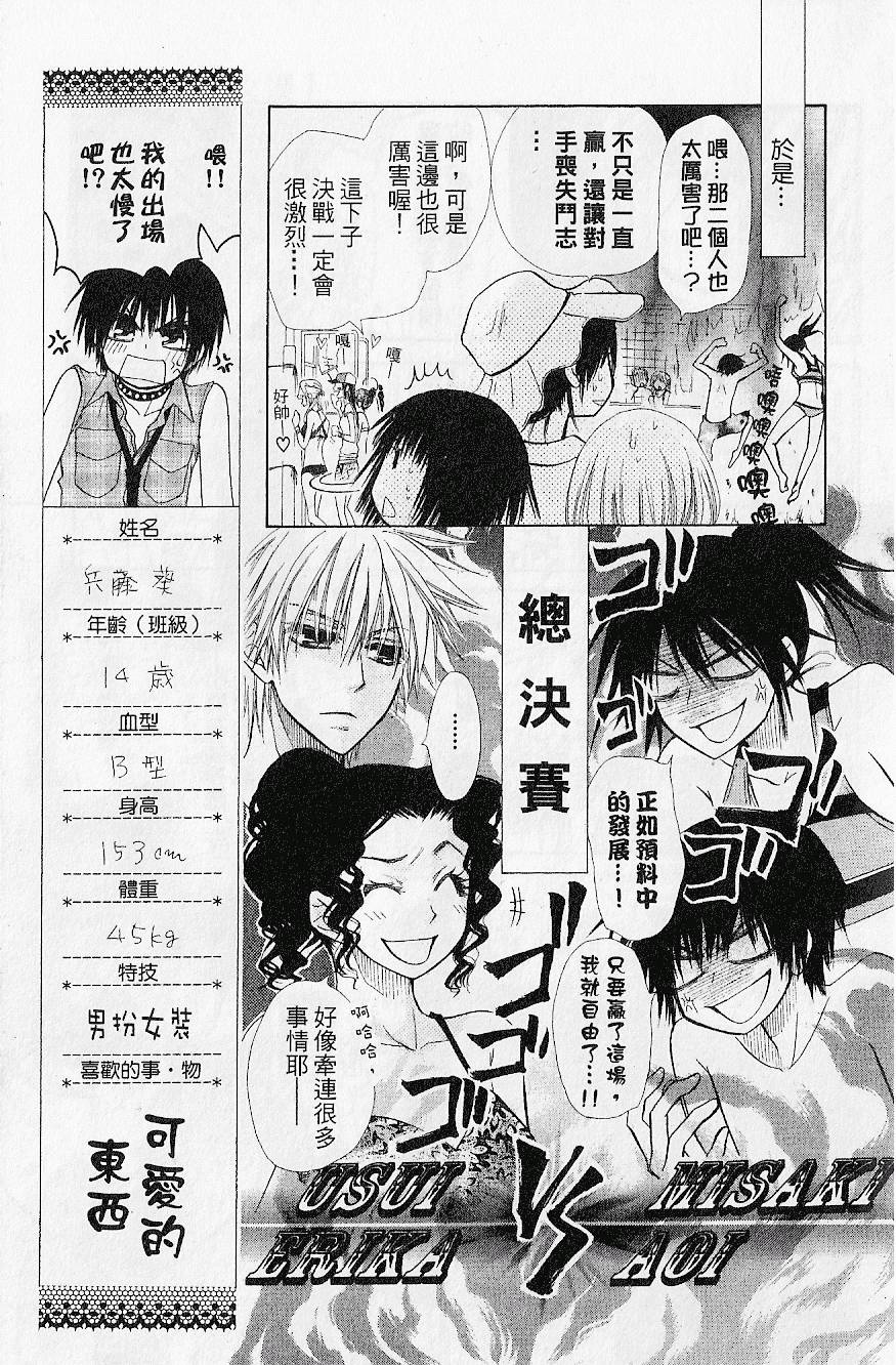 第116页