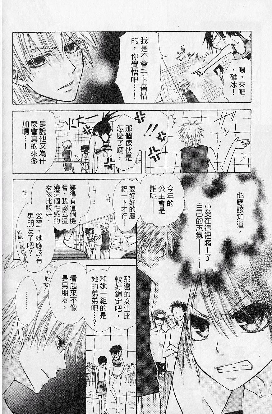 第117页