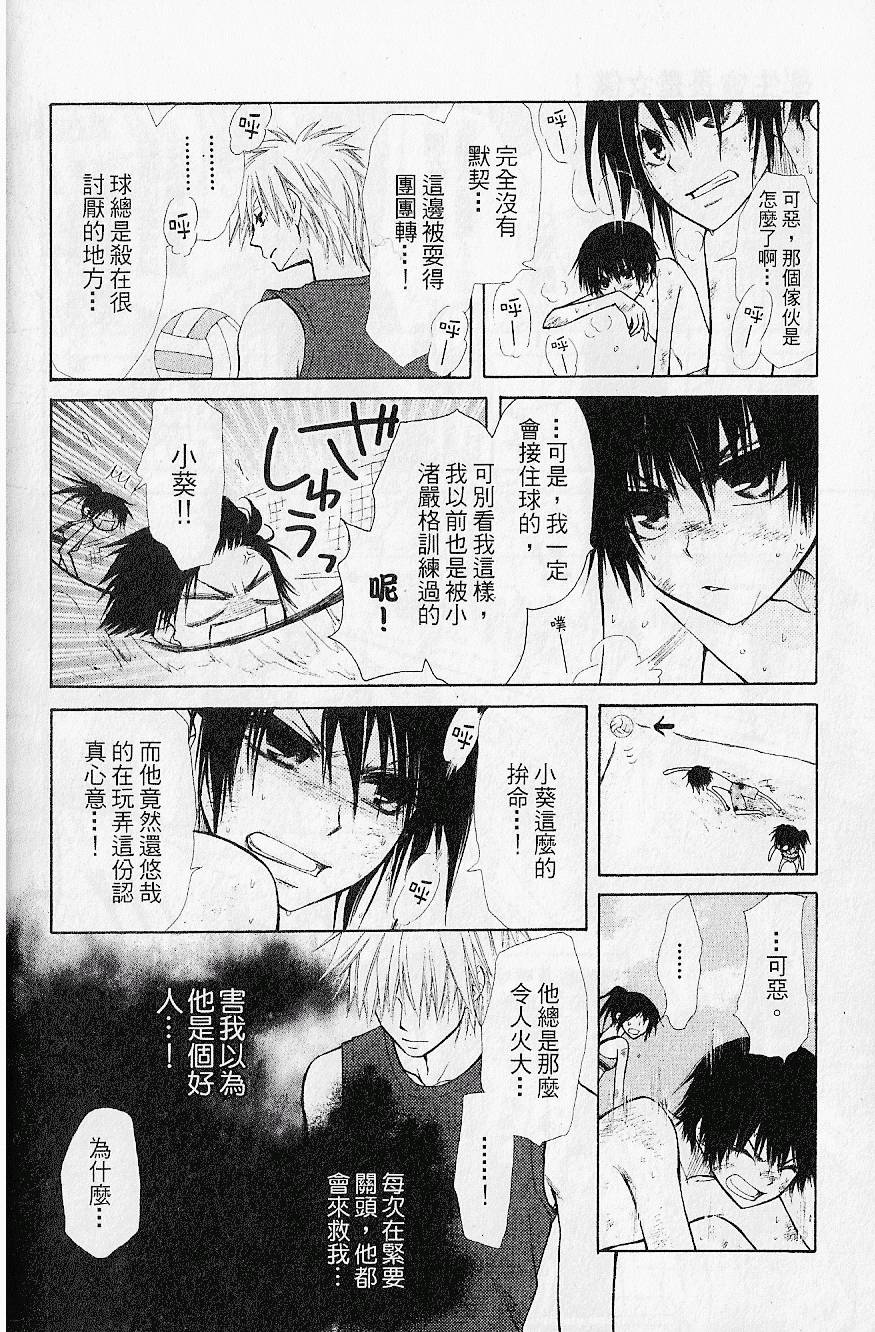 第119页